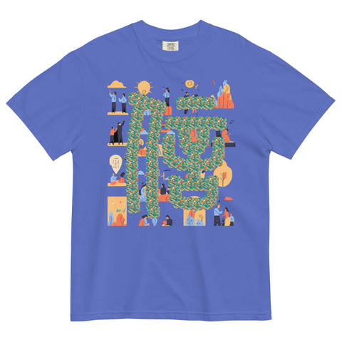 Women's Belief Plus Premium T-shirt