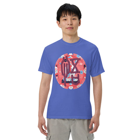 Men's Enlightened Plus Premium T-shirt