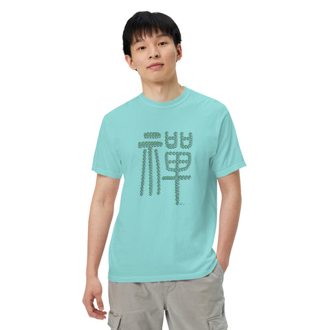 Men's Zen Premium T-shirt