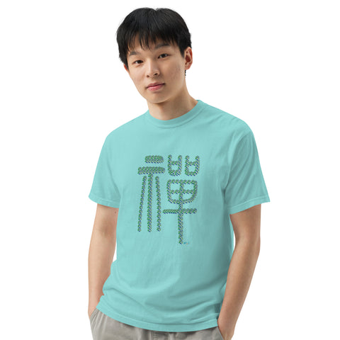 Men's Zen Premium T-shirt
