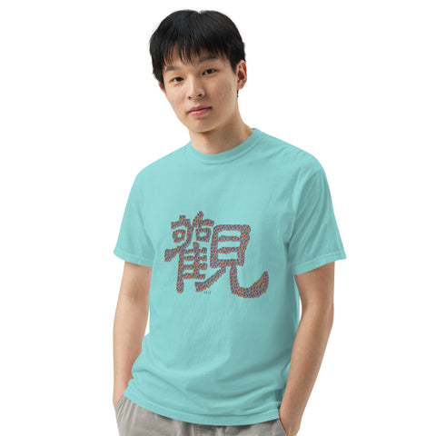 Men's Observe Premium T-shirt