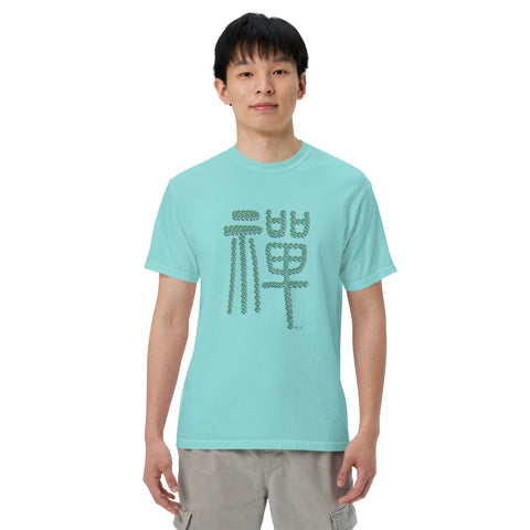 Men's Zen Premium T-shirt