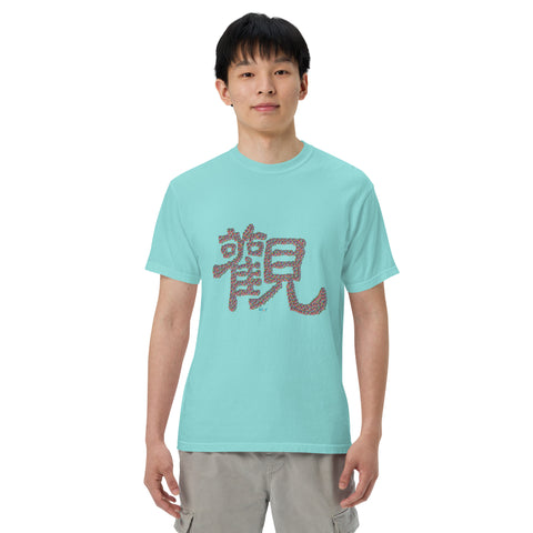 Men's Observe Premium T-shirt