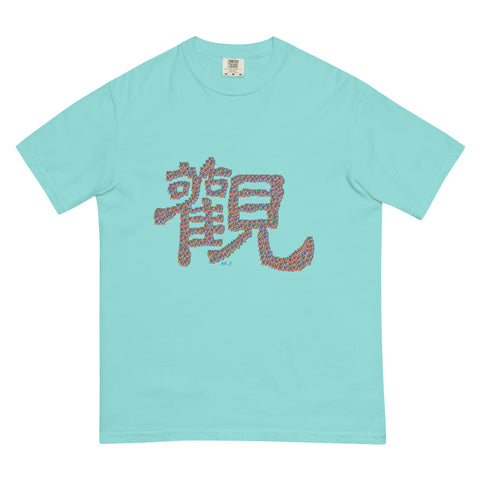 Women's Observe Premium T-shirt