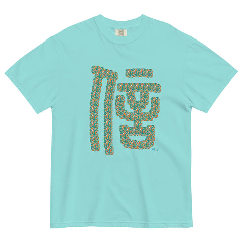 Women's Belief Premium T-shirt