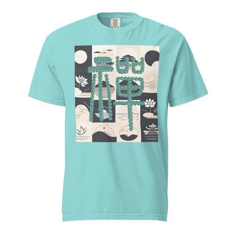 Men's Zen Plus Premium T-shirt