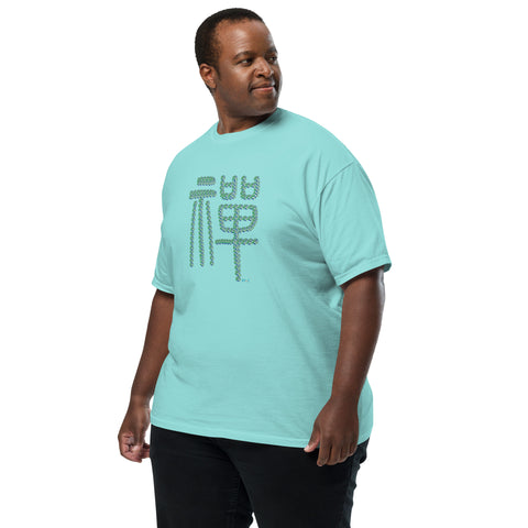 Men's Zen Premium T-shirt