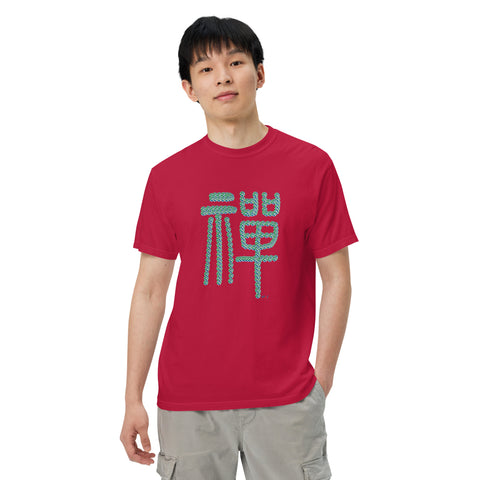 Men's Zen Premium T-shirt