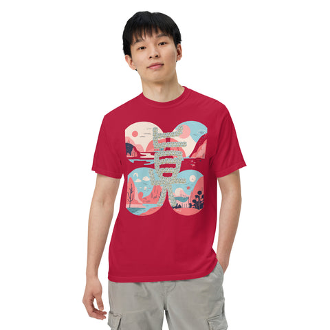 Men's Truth Plus Premium T-shirt