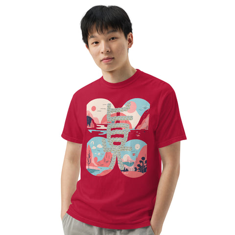 Men's Truth Plus Premium T-shirt