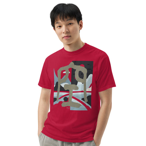 Men's Nothing Plus Premium T-shirt