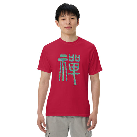 Men's Zen Premium T-shirt