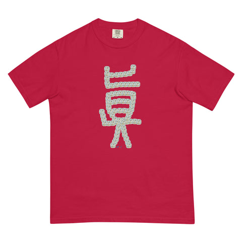 Women's Truth Premium T-shirt