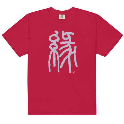 Women's Fate Premium T-shirt