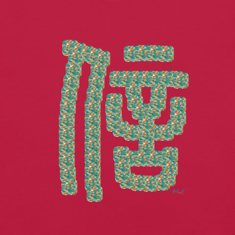 Women's Belief Premium T-shirt