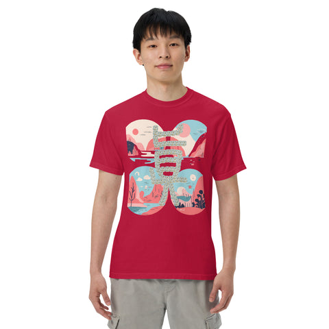 Men's Truth Plus Premium T-shirt