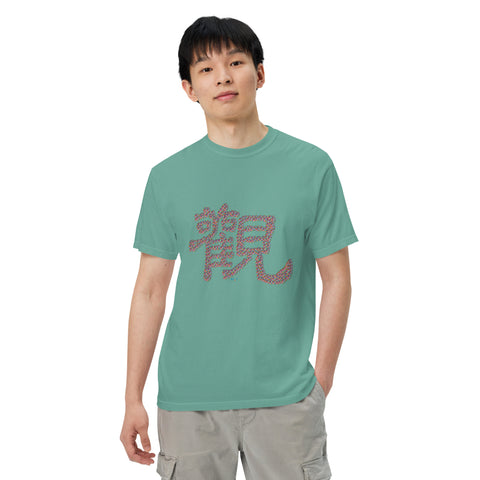 Men's Observe Premium T-shirt