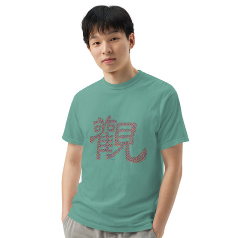 Men's Observe Premium T-shirt
