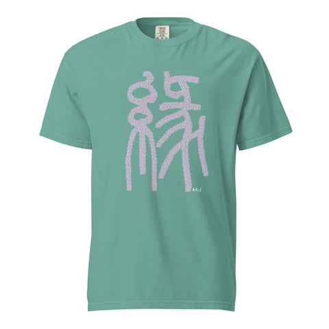 Men's Fate Premium T-shirt