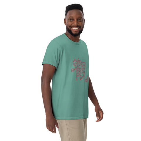 Men's Observe Premium T-shirt