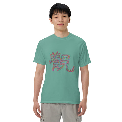 Men's Observe Premium T-shirt