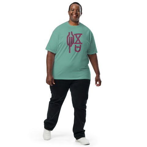 Men's Enlightened Premium T-shirt
