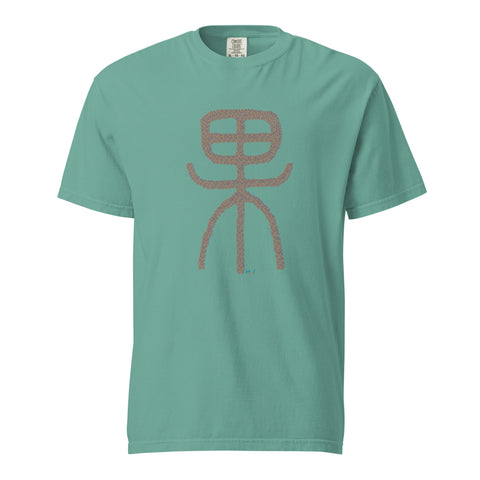 Men's Fruit of Action Premium T-shirt