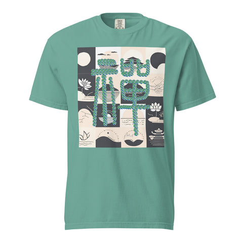 Men's Zen Plus Premium T-shirt