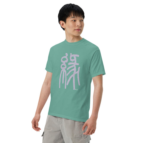 Men's Fate Premium T-shirt