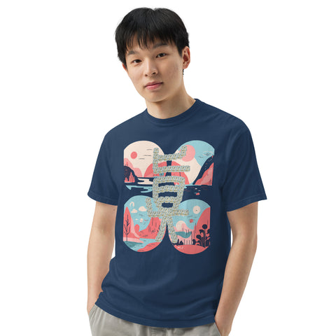 Men's Truth Plus Premium T-shirt