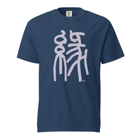 Men's Fate Premium T-shirt