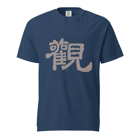 Men's Observe Premium T-shirt