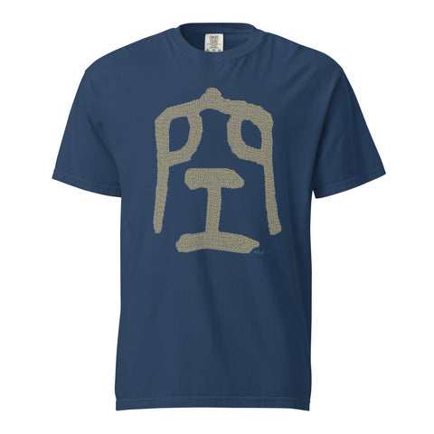 Men's Nothingness Premium T-shirt