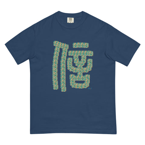 Women's Belief Premium T-shirt