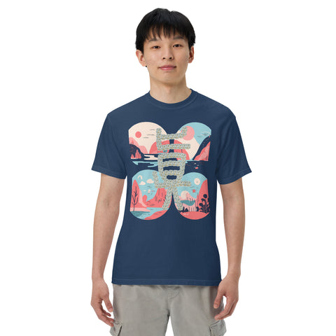 Men's Truth Plus Premium T-shirt