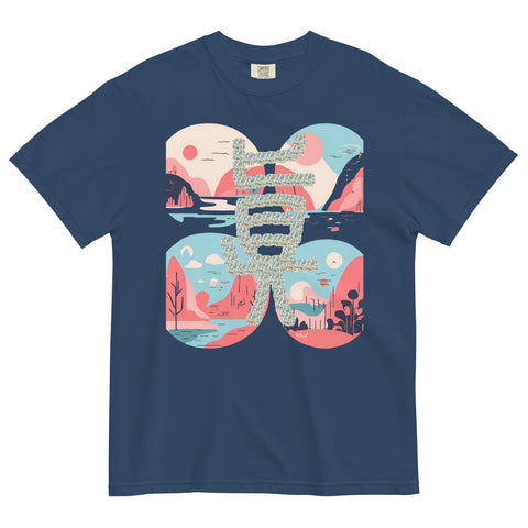 Women's Truth Plus Premium T-shirt