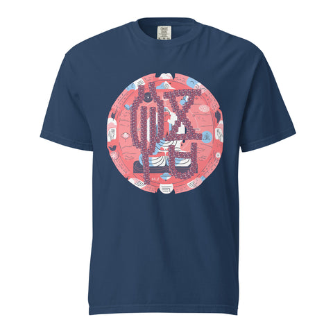 Men's Enlightened Plus Premium T-shirt