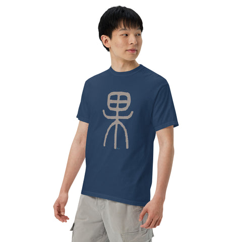Men's Fruit of Action Premium T-shirt