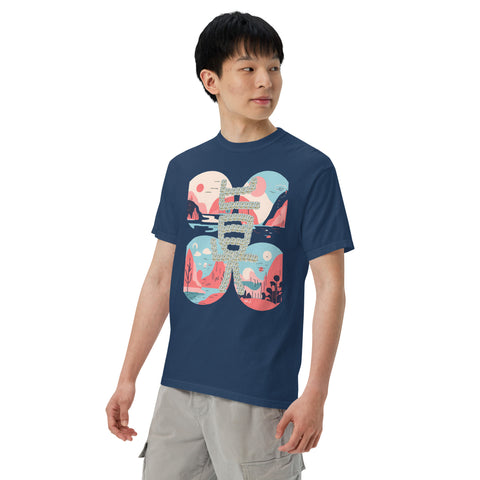 Men's Truth Plus Premium T-shirt
