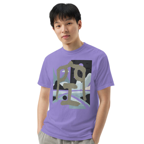 Men's Nothing Plus Premium T-shirt