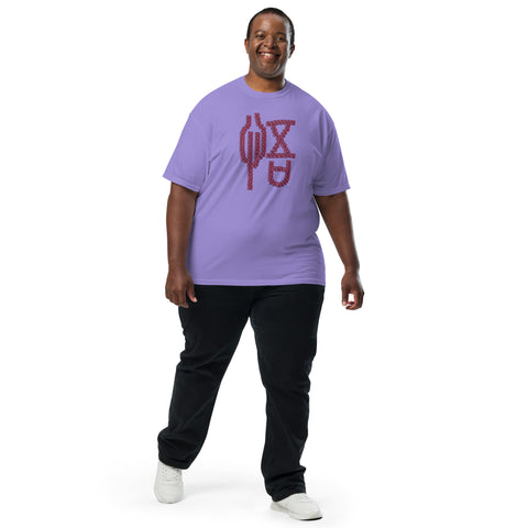 Men's Enlightened Premium T-shirt