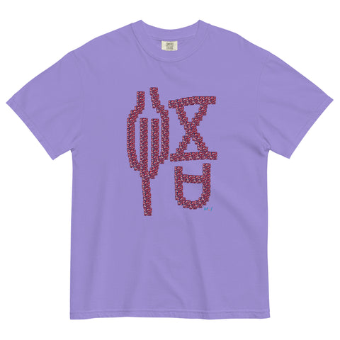 Women's Enlightened Premium T-shirt