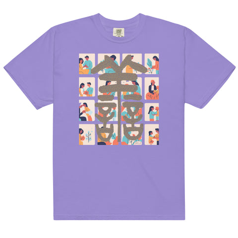 Women's Kindness Plus Premium T-shirt