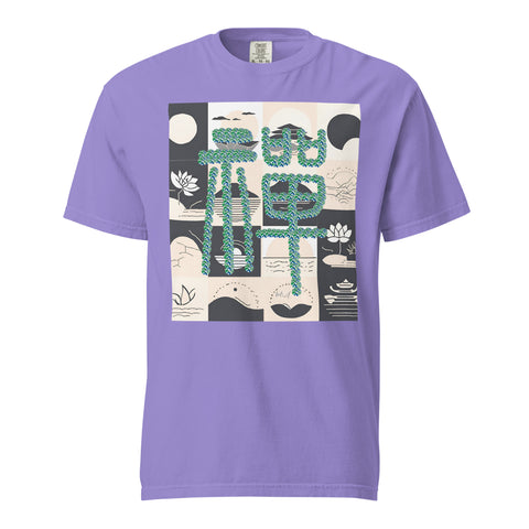 Men's Zen Plus Premium T-shirt