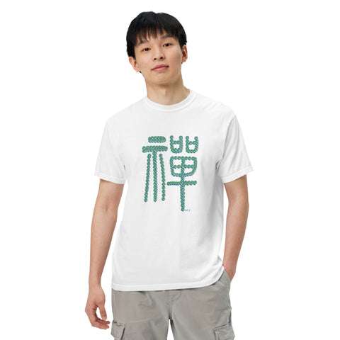 Men's Zen Premium T-shirt