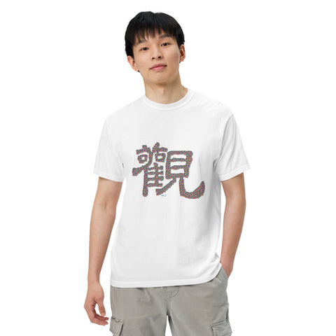 Men's Observe Premium T-shirt