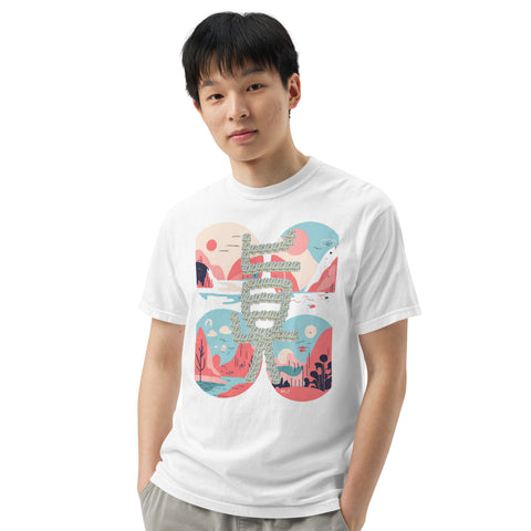 Men's Truth Plus Premium T-shirt