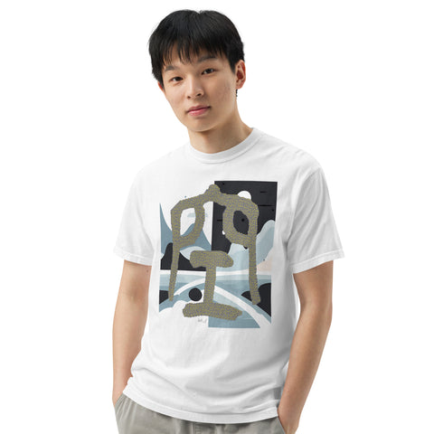 Men's Nothing Plus Premium T-shirt