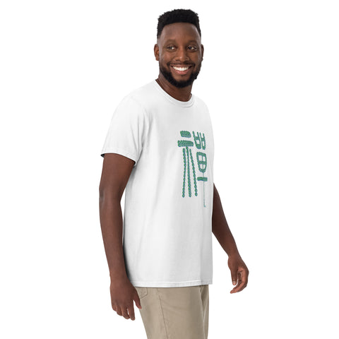 Men's Zen Premium T-shirt