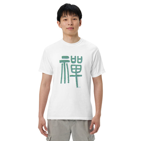 Men's Zen Premium T-shirt